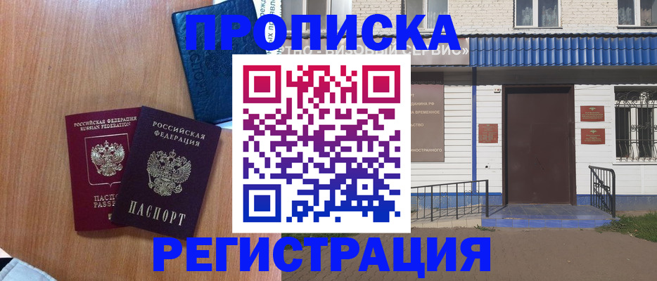 регистрация для дет. сада в Заозёрном